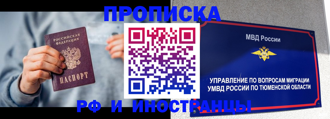 регистрация для школы в Ступино