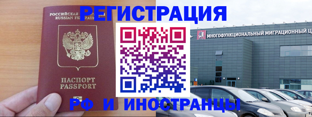 временная регистрация госуслуги в Ступино