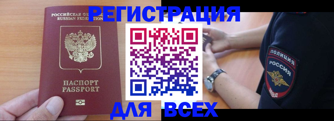 пропишу в квартире в Ступино